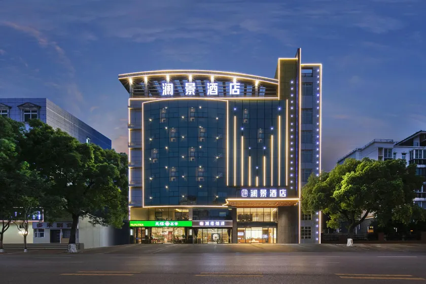 Wuhan Lanjing Hotel (Dongfeng Company Metro Station Branch) - Image 1