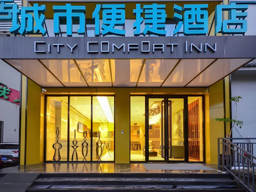 City Comfort Inn Lijiang Ancient Town - Image 1