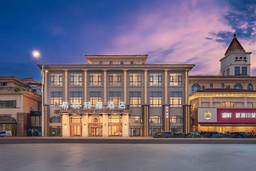 Ruxuan Boutique Hotel (Chengdu Jintang) - Image 1