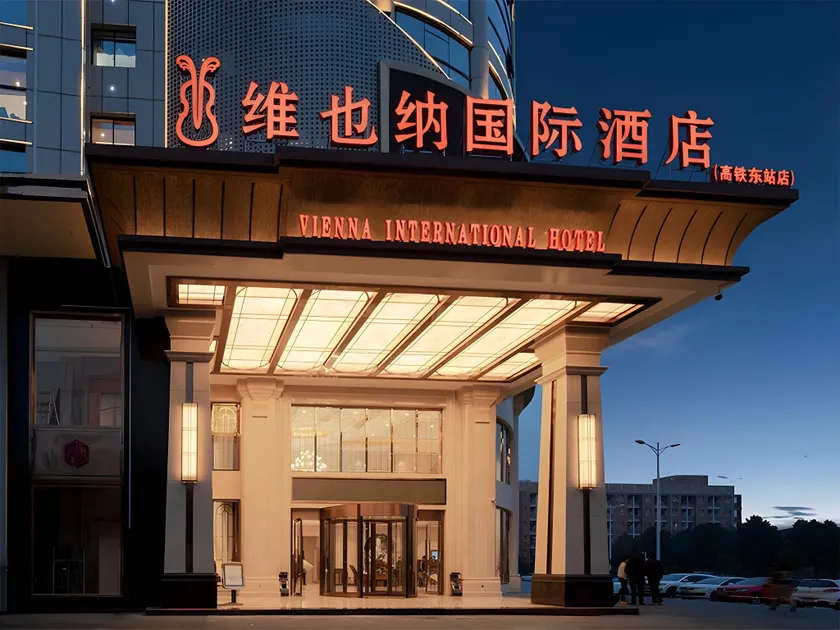 Vienna International Hotel Hunan Hengyang High-speed Railway East Station - Image 1