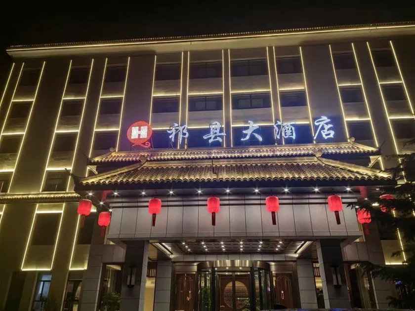 Qixian Hotel - Image 1