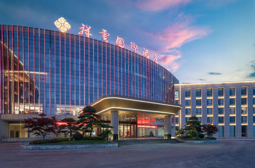 Xiangyun International Hotel (Beihai Park Branch) - Image 1