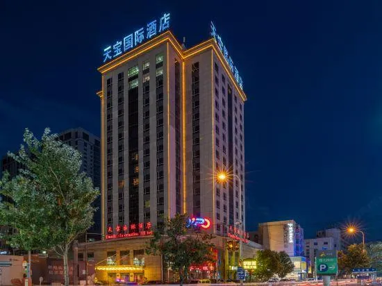 Shenyang Tianbao International Hotel (Zhongjie) - Image 1