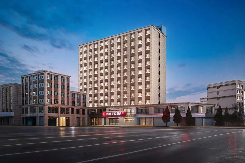 Shankee Coffee Style Hotel (Shuozhou Old Town Chongfu Temple Scenic Area) - Image 1
