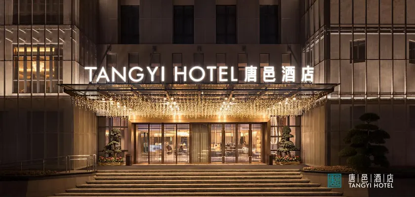 Zhuhai Tangyi Hotel - Image 1