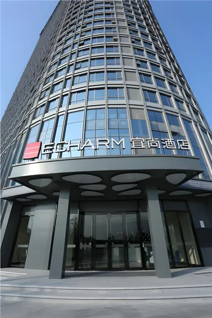 Echarm Hotel Chengdu Pidu Comprehensive Bonded Zone BOE - Image 1