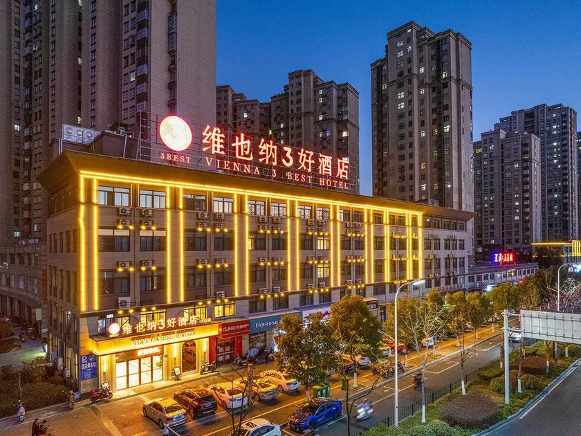 Vienna 3 Best Hotel Anhui Lu'an Wanda Intime - Image 1