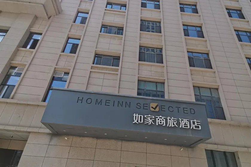 Home Inn Style Lanzhou High-tech Zone Broadcasting Center Metro Station - Image 1