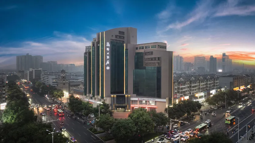 Xinxiang Grand Hotel - Image 1