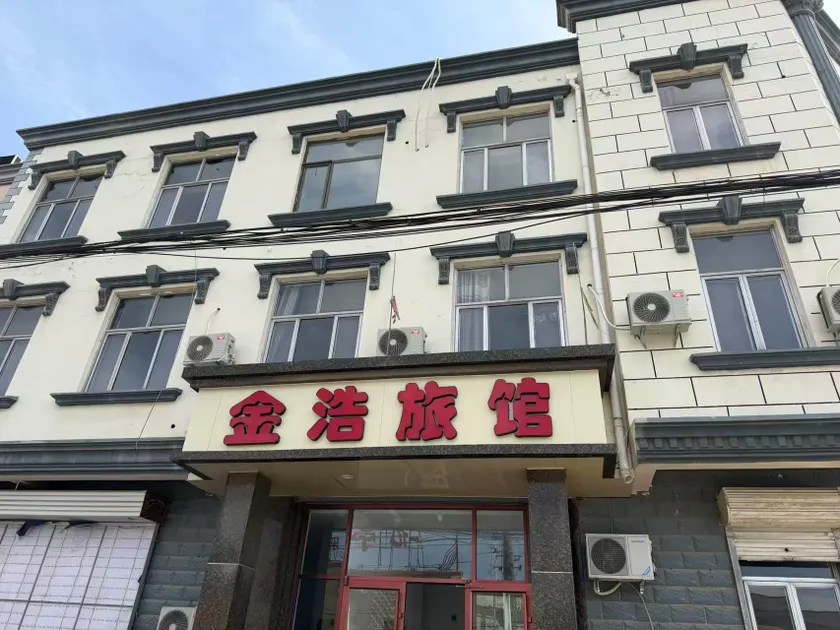 Jinhao Hotel - Image 1