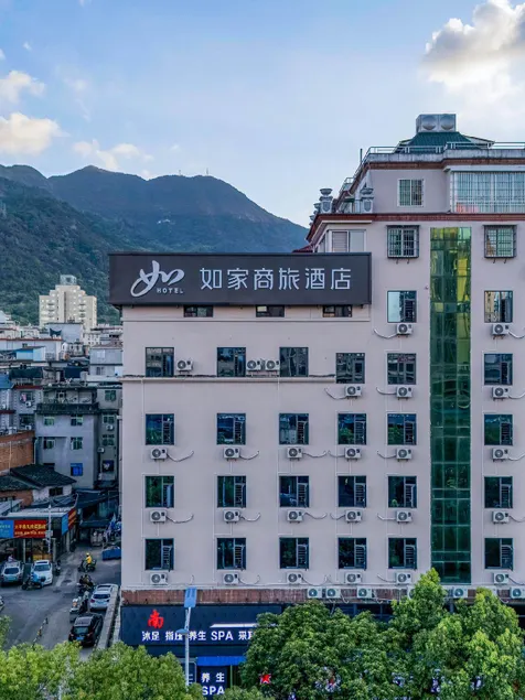 Home Inn Style Ningde Wanda Plaza - Image 1
