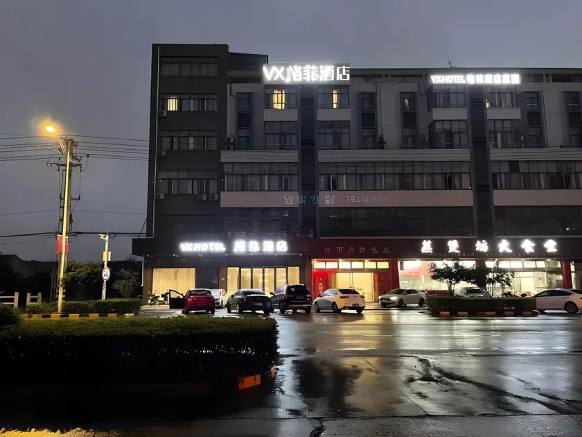 VX Hotel Wuxi Dangkou Scenic Area - Image 1