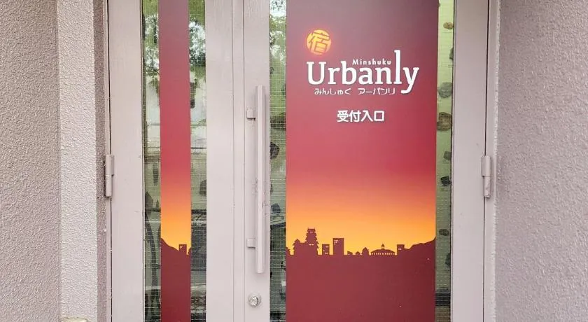 Minshuku Urbanly - Image 1
