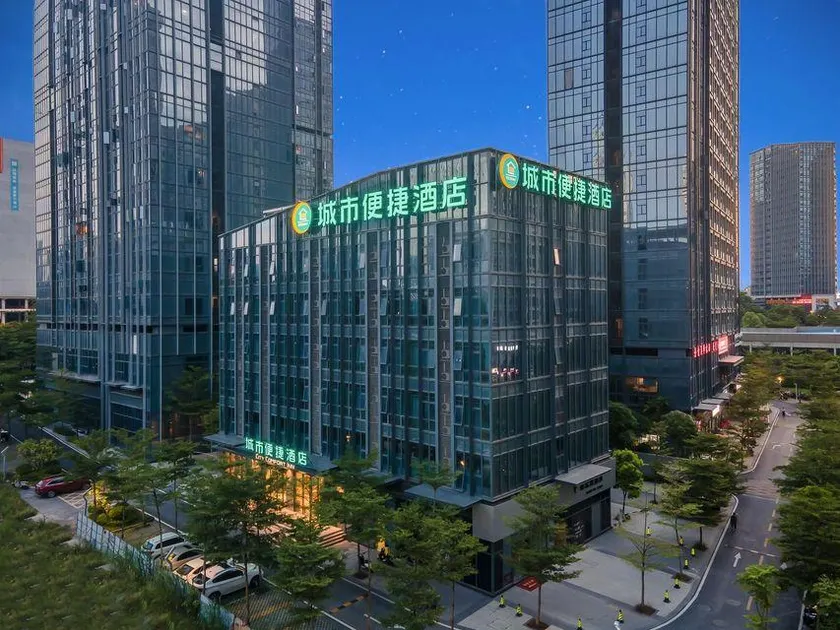 City Comfort Inn（Nanning Wuxiang HQ） - Image 1