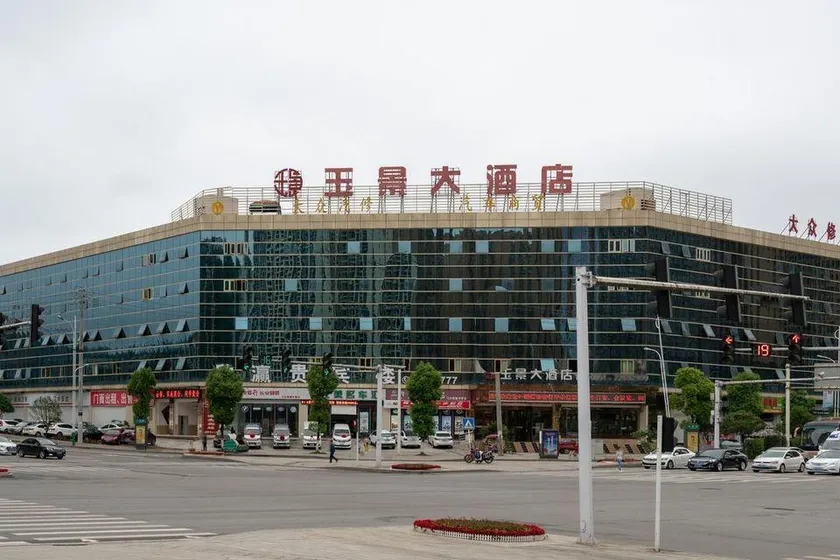 Xi Shui Yu Jing Hotel - Image 1