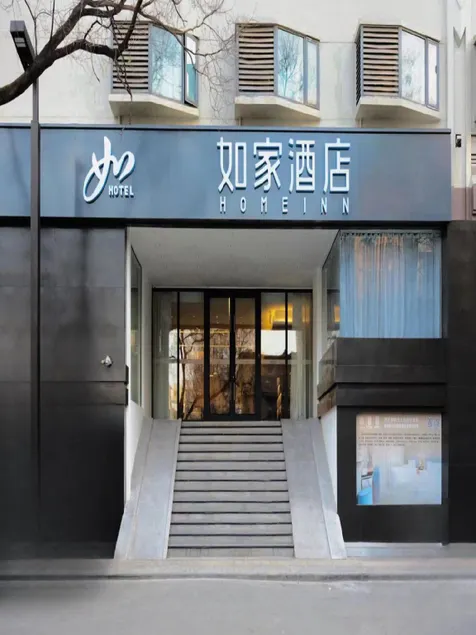 Home Inn Neo Xi'an Zhonglou North Street Metro Station - Image 1