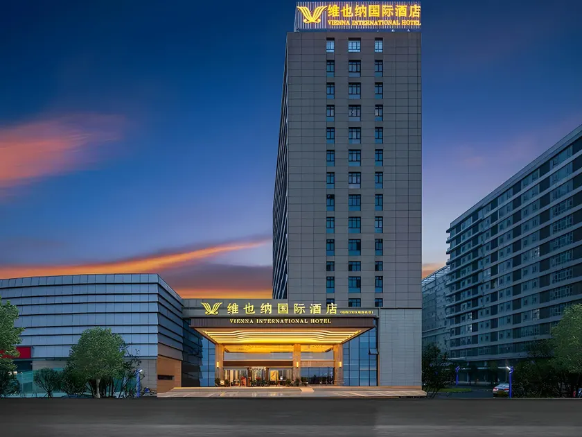 Vienna International Hotel Hunan Yueyang Free Trade Zone Chenglingji - Image 1