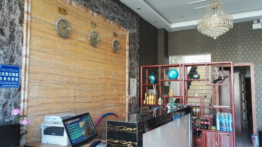 Shangri-la Ziyouxing Hotel - Image 1