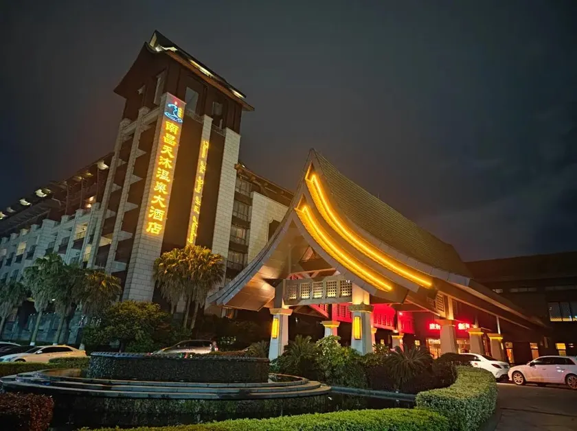 Nanchang Tianmu Hot Spring Hotel Resorts - Image 1