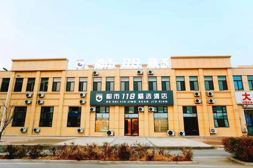 City 118 Selected Hotel Pingdu South Village Haixin Nongda - Image 1
