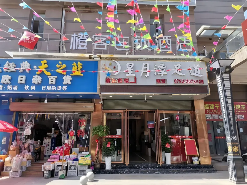 Thank Inn Hotel Jiangxi Jiujiang Yongxiu County Xin Life Plaza - Image 1