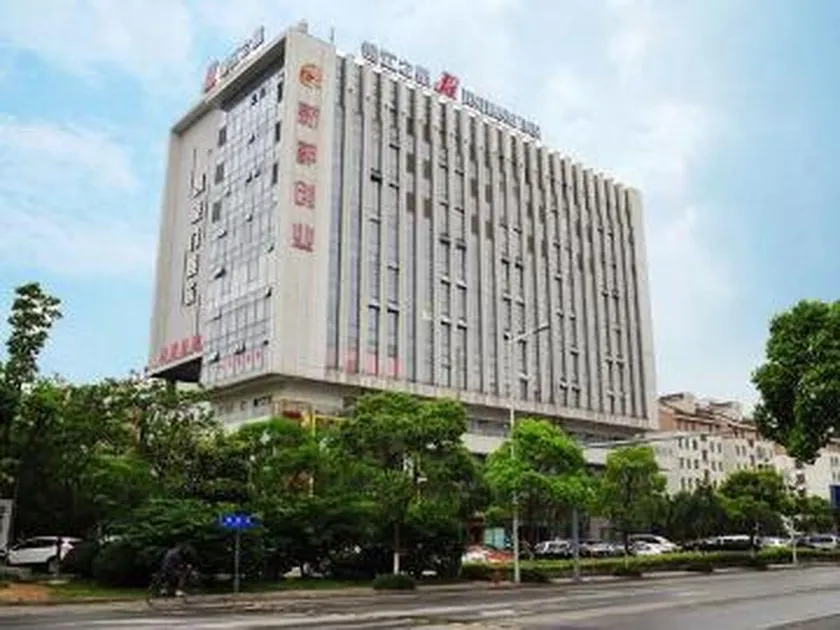 Jinjiang Inn Suzhou Wuzhong Wanda Plaza Canglang New Estate - Image 1