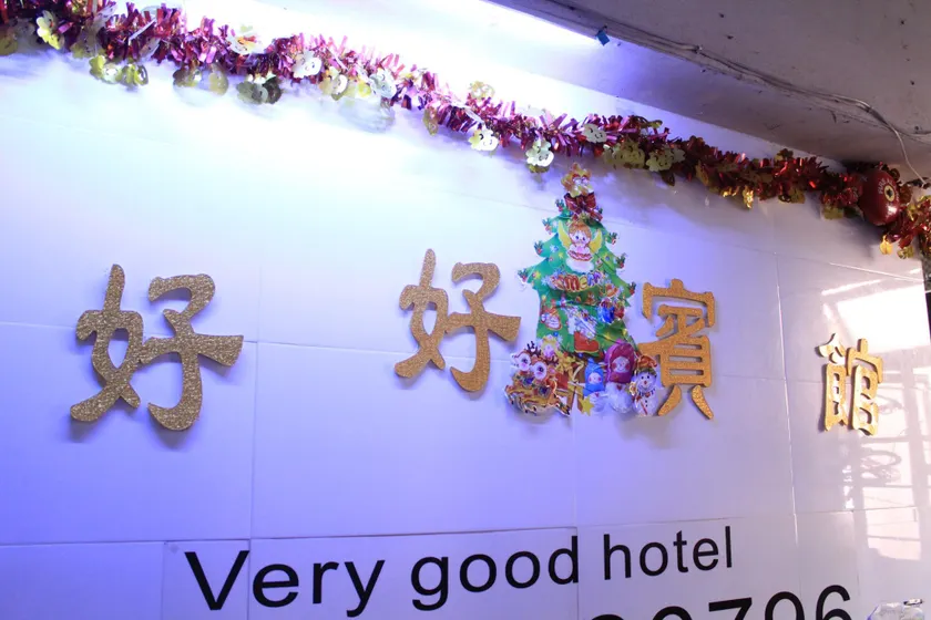 Very Good Hotel - Image 1