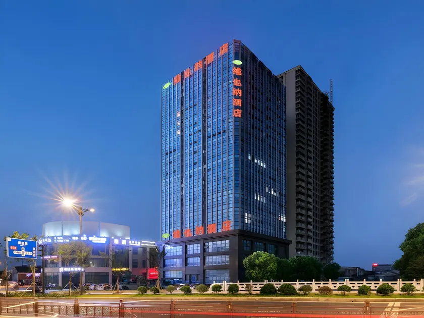 Vienna Hotel Jiangsu Wuxi Yixing Metro Station - Image 1