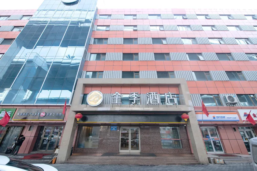 Ji Hotel Urumqi Youhao - Image 1