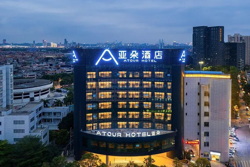 Atour Hotel Foshan Shunde Jinlong Metro Station - Image 1