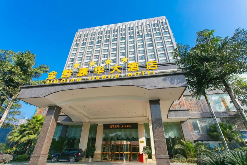 Jinqian Jiahua Hotel - Image 1