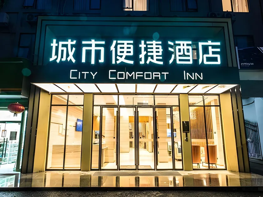 City Comfort Inn Nanning Jiangnan Wanda Plaza - Image 1