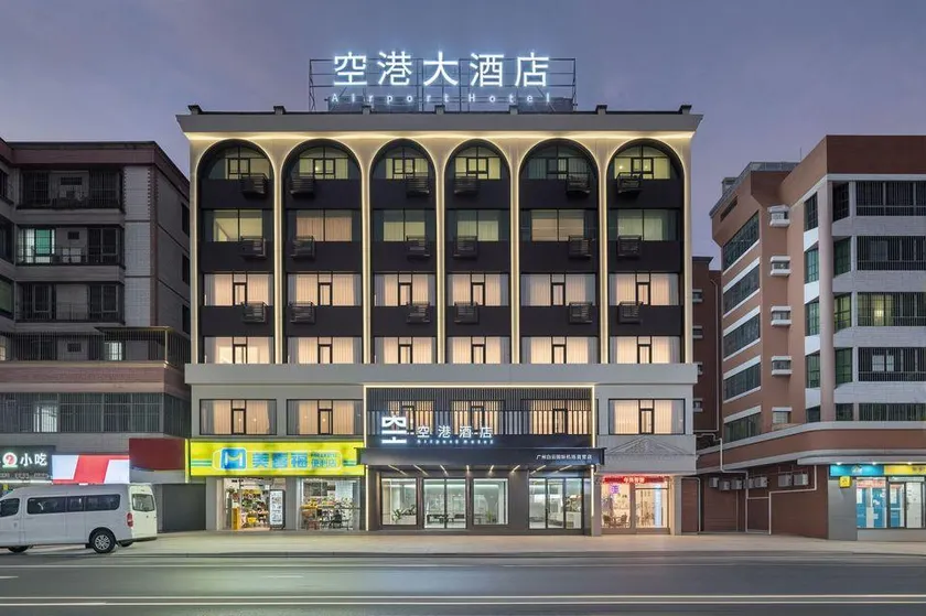 Baiyun airport Konggang Hotel-free 24hours shuttle bus - Image 1