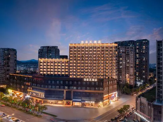 Atour X Hotel Jingdezhen North Station Taoxichuan Road - Image 1
