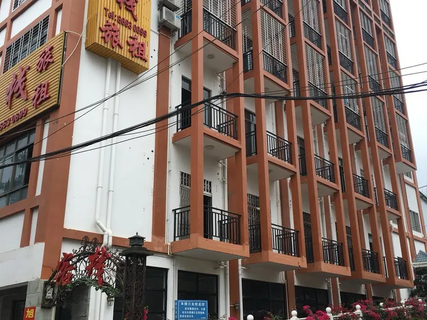 Xu Ri Inn - Image 1