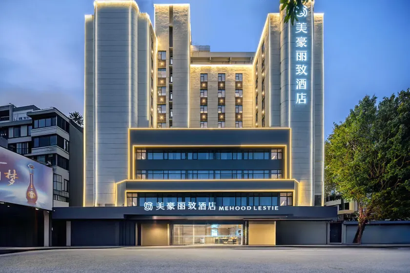 Yueya Lizhi Hotel (Shaoguan East Railway Station Centennial East Street Branch) - Image 1