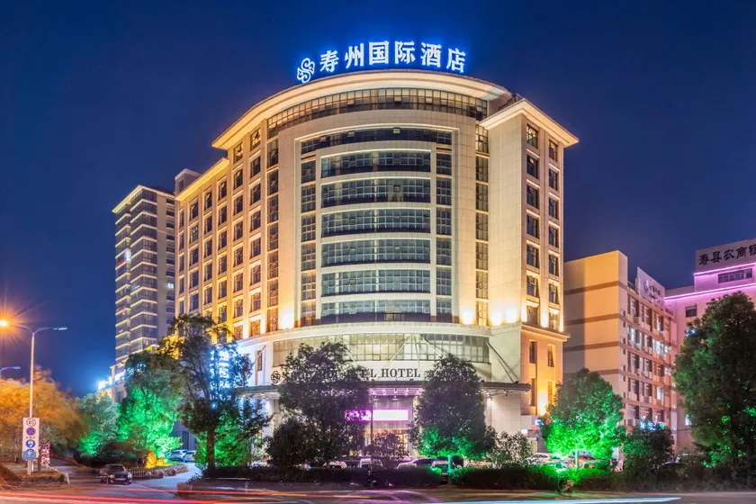 Shouzhou International Hotel - Image 1