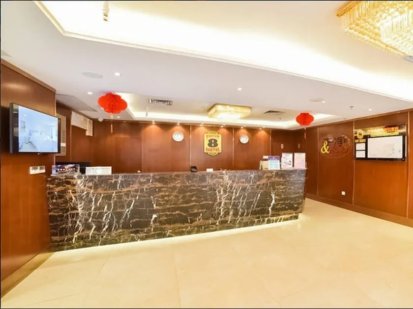 Super 8 Hotel Xiamen Railway Station - Image 1