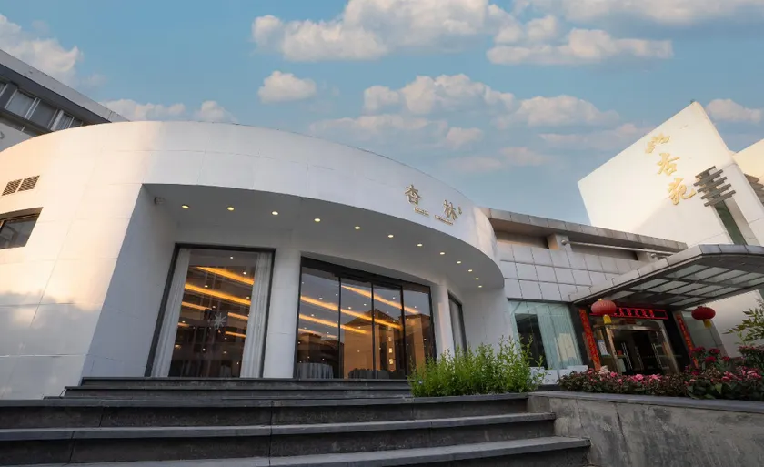 Xingyuan Hotel - Image 1