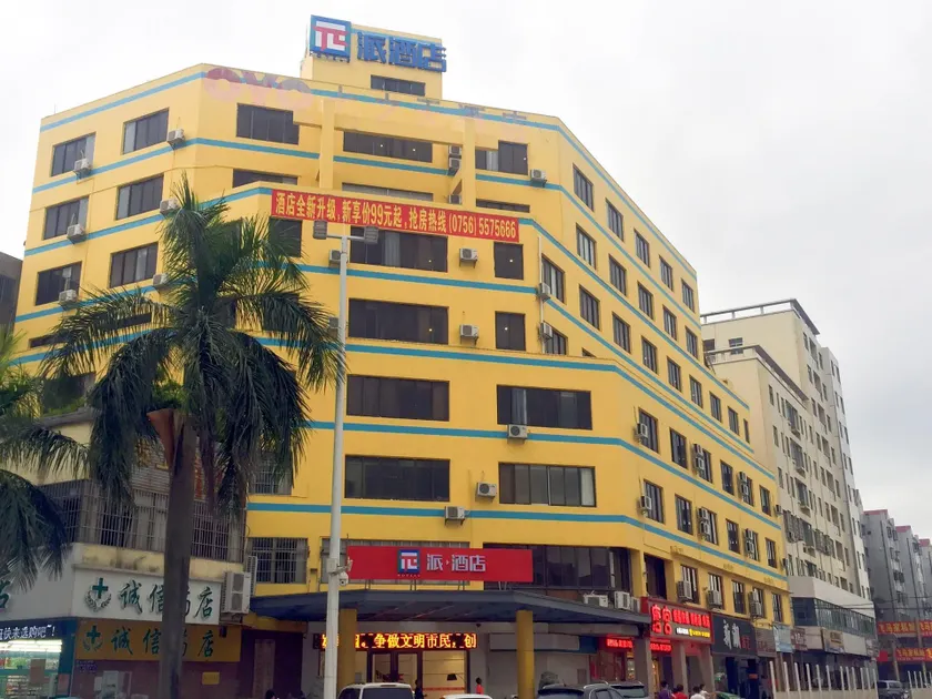 PAI Hotel Zhuhai Doumen Daxin Xinduhui Bus Terminal - Image 1