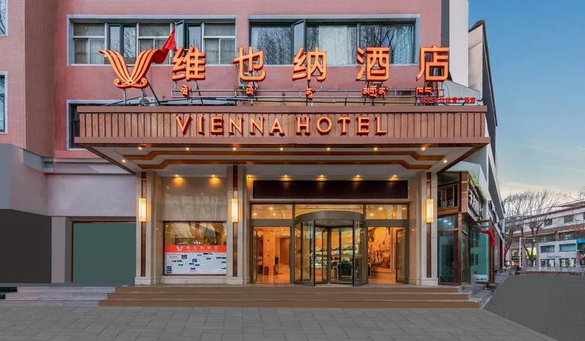 Vienna Hotel (Lhasa Potala Palace Plaza) - Image 1