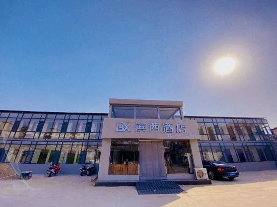 Binxi Hotel (Linfen Yingbin Avenue Museum Branch) - Image 1