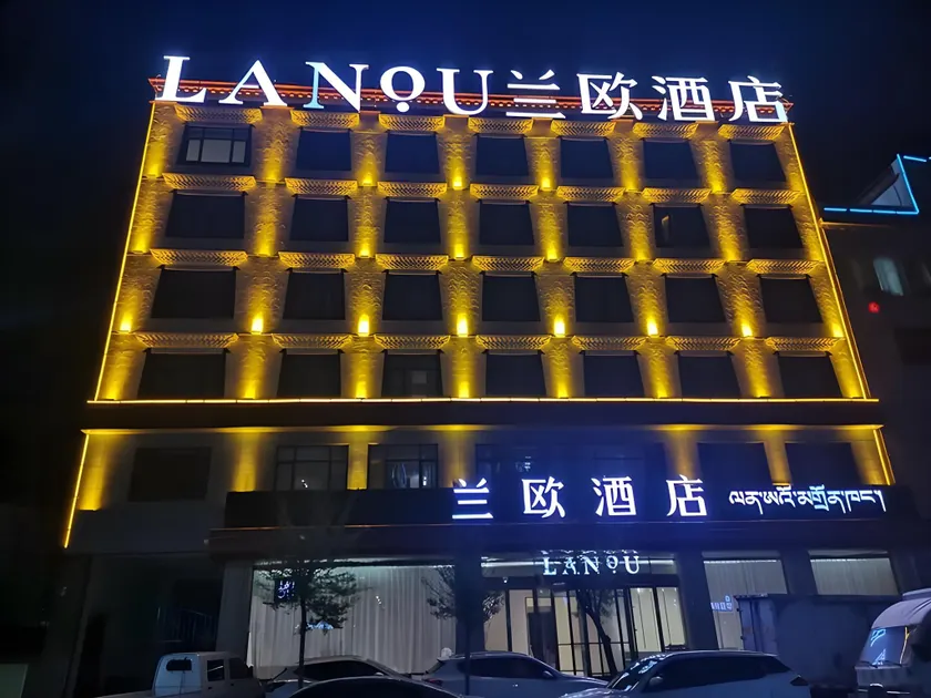 LANO Hotel Xizang Shigatse Sangzhuzi District Longjiang Road - Image 1