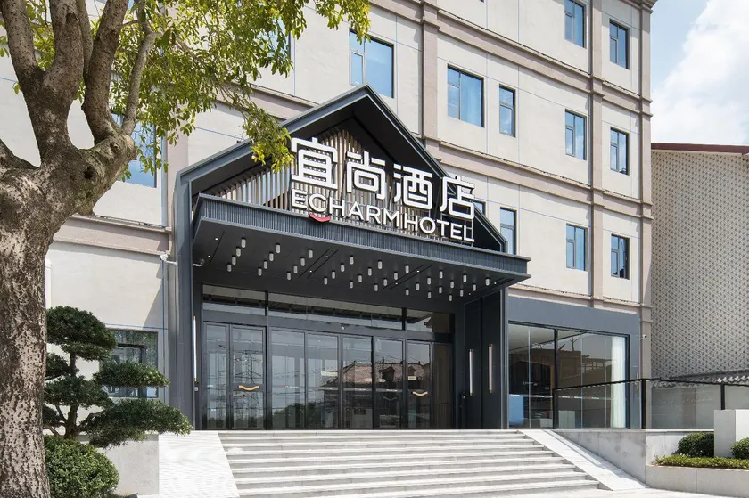 Echarm Hotel Jingdezhen Jingxing Avenue - Image 1