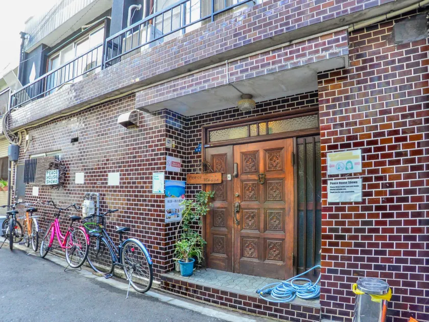 Peace House Showa - Image 1