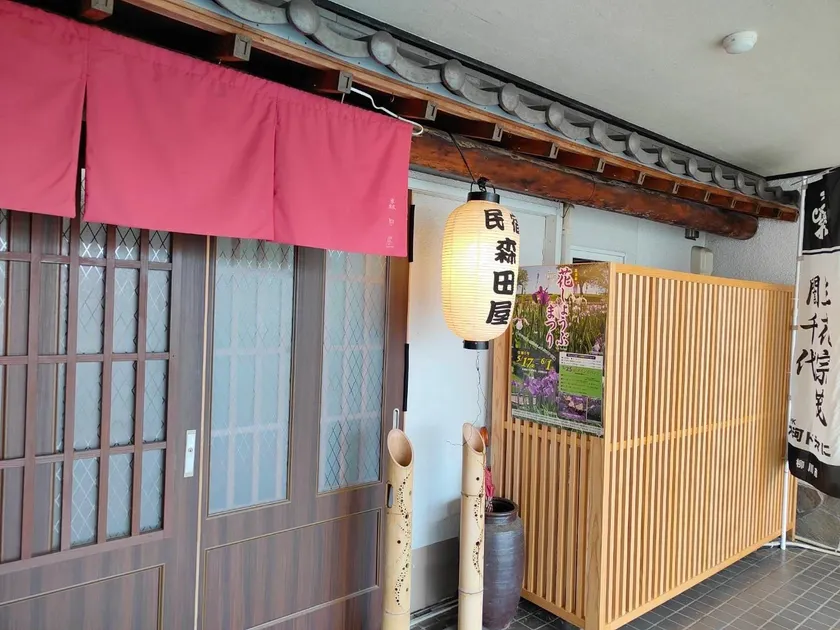Time travel Stay in very unique house MORITAYA - Image 1