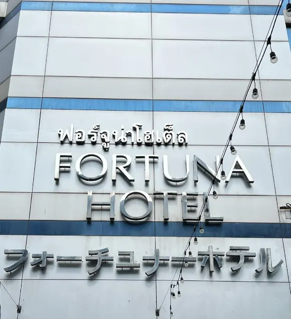 Fortuna Hotel - Image 1