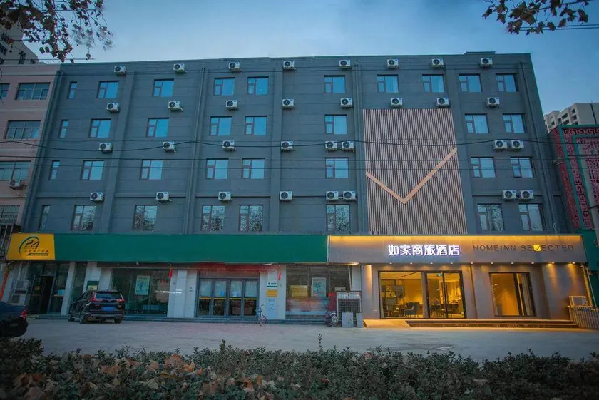 Homeinn Selected Hotel (Linqing Sanhe Road Railway Station) - Image 1