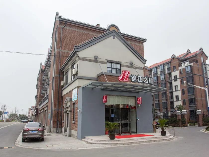 Jinjiang Inn Shanghai Chedun Studio City - Image 1