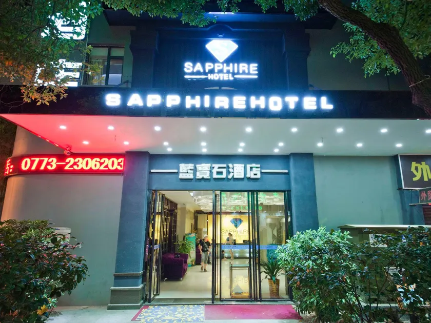 Guilin Sapphire hotel - Image 1
